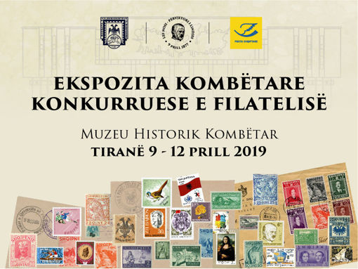Foto e Kartolina Muzeu Historik Kombetar